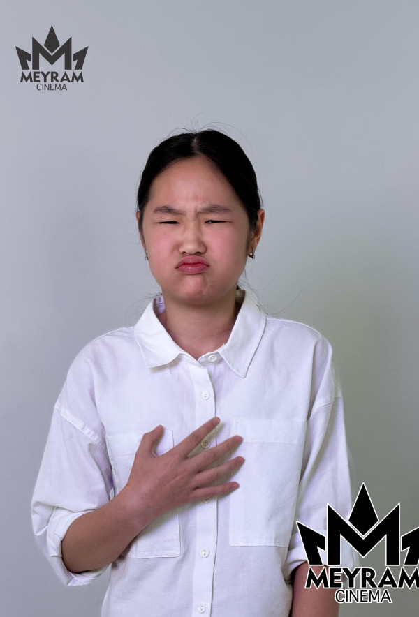 Самға Каман