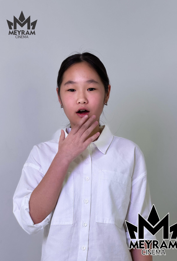 Самға Каман