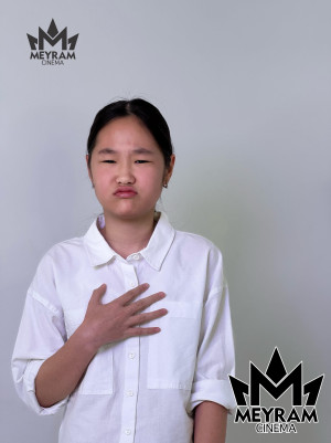 Самға Каман