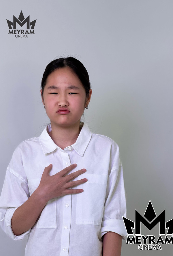 Самға Каман