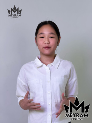 Самға Каман