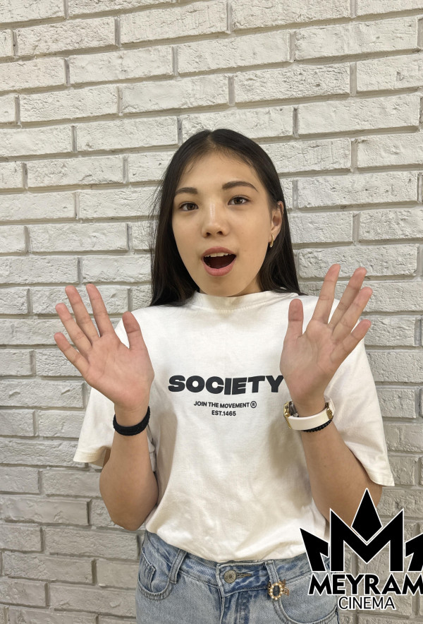 Айгерім Құдайберген