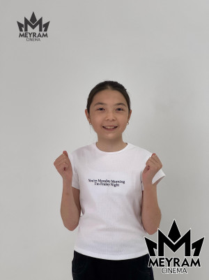 Амани Ардагер