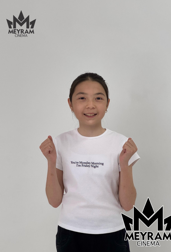 Амани Ардагер