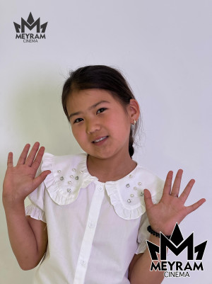 Аружан Асан