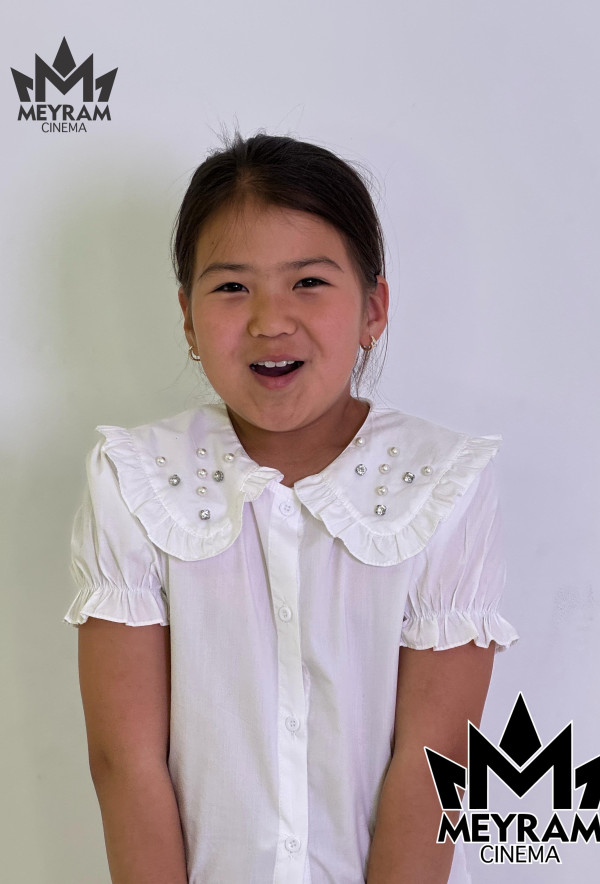 Аружан Асан