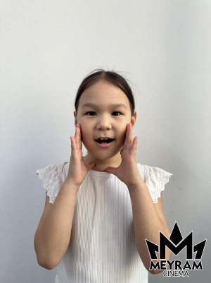 Серік Айсана