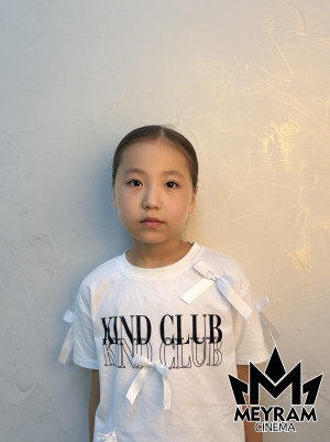 Аружан Закария