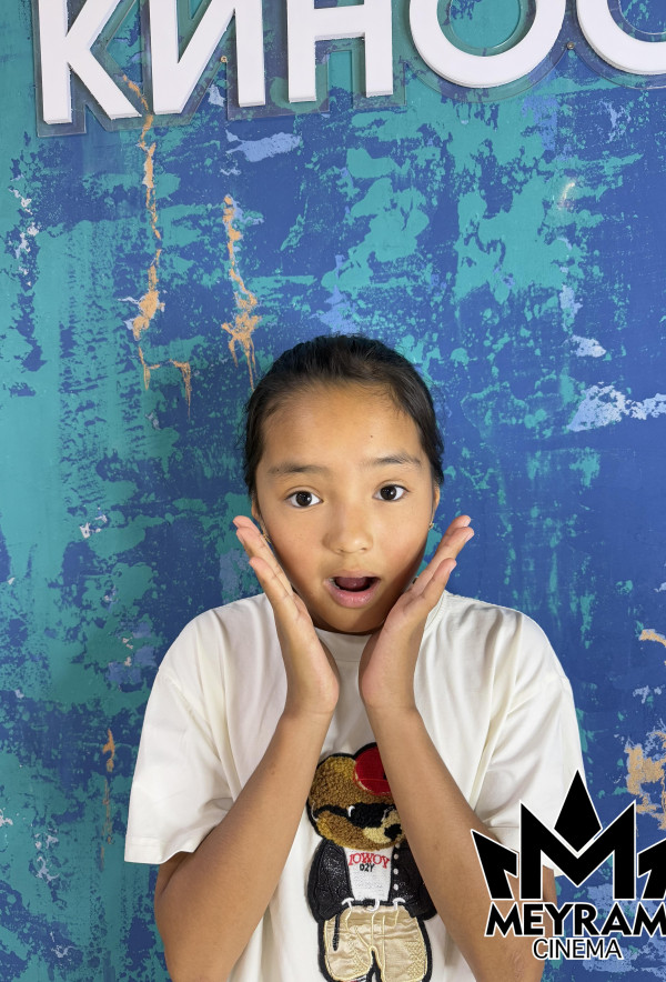 Айым Қуаныш