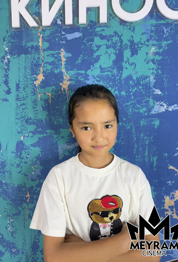 Айым Қуаныш