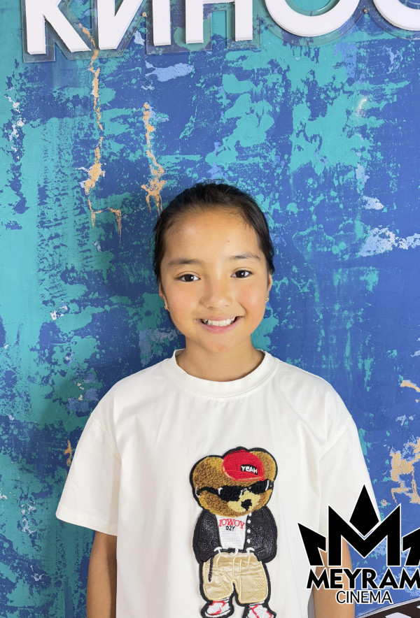 Айым Қуаныш