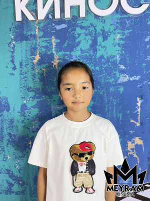 Айым Қуаныш