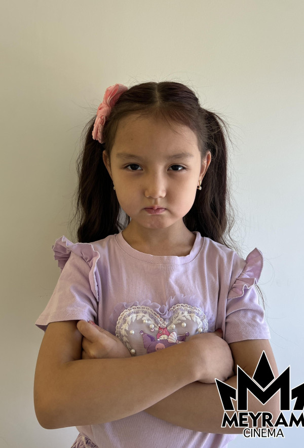 Медина Серік