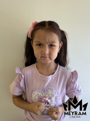 Медина Серік