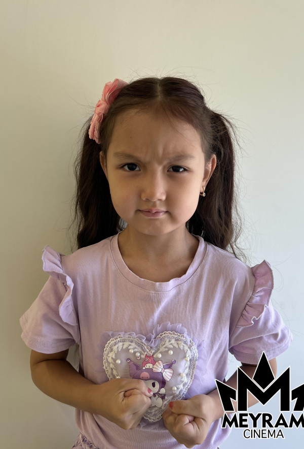 Медина Серік