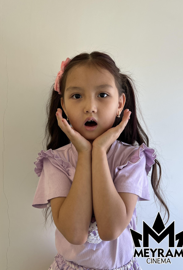 Медина Серік