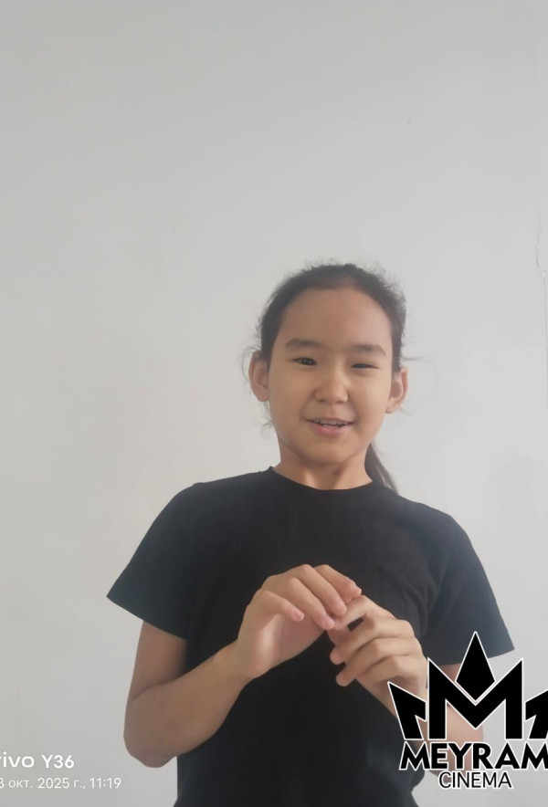 Салтанат Ержан