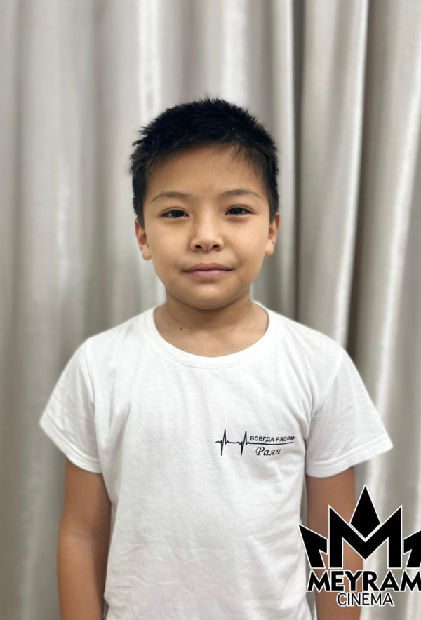 Раян Жақсылық