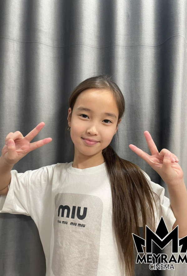 Амина Исатайқызы